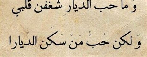 أهم أعمال الفرزدق في مجال الشعر. الحب و الغزل في الشعر العربي | المرسال