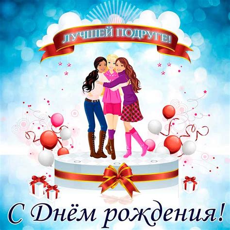We did not find results for: Поздравления с днем рождения подруге красивые до слез ...