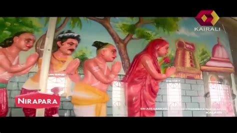 Flavours Of Indiasri Sankara Smrithi Sthupa Kaladi Full Episode
