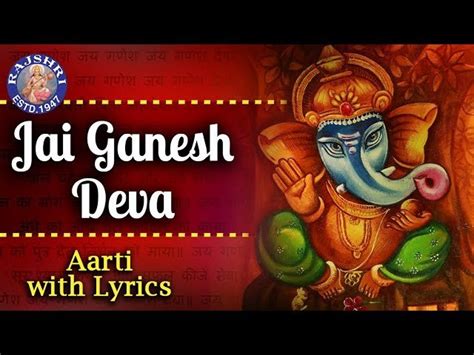 Jai Ganesh Aarti Lyrics In Hindi Ganesh Chaturthi 2020