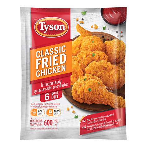 Tyson Frozen Classic Fried Chicken Ntuc Fairprice