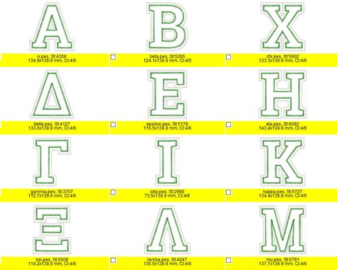 K k kappa, l l lambda. Large All Greek alphabet ZIG ZAG Double two applique Greek ...