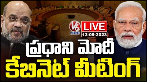 Pm Modi Cabinet Meeting Live V News Youtube
