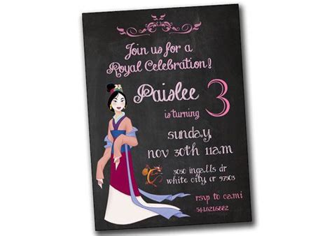 Mulan Birthday Invitation Invite Disneys Mulan Disney Princess Party