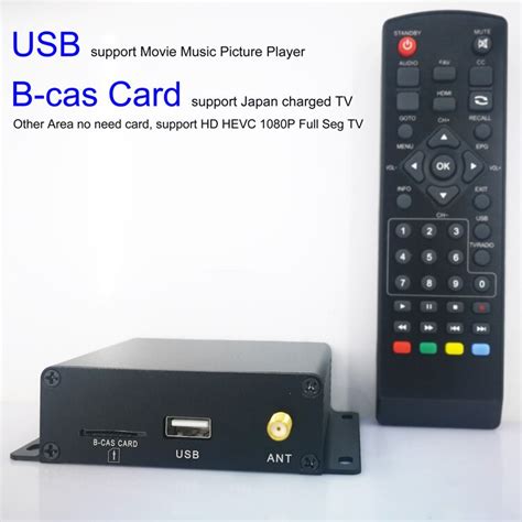 12v~24v Car Digital Tv Tuner Box Isdb T With Pvr For Japan