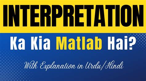 Interpretation Meaning In Urdu With Explanation Interpretation Ka Kia