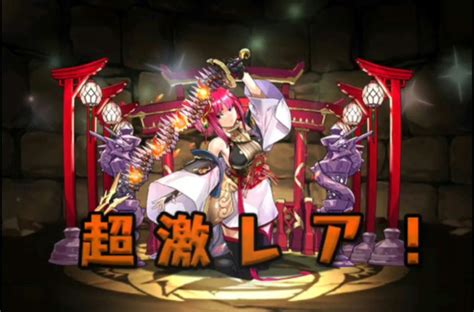 Последние твиты от アズールレーン公式 (@azurlane_staff). 【パズドラ】アキネさんを引いた事で思った以上にぶっ壊れて ...