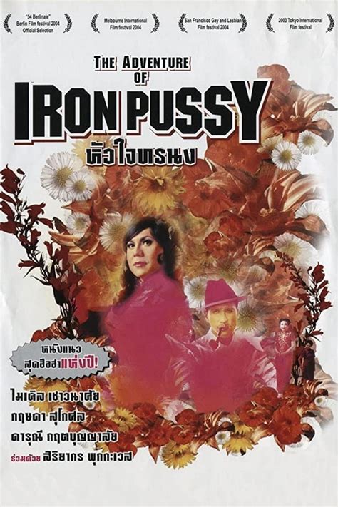 The Adventure Of Iron Pussy Image