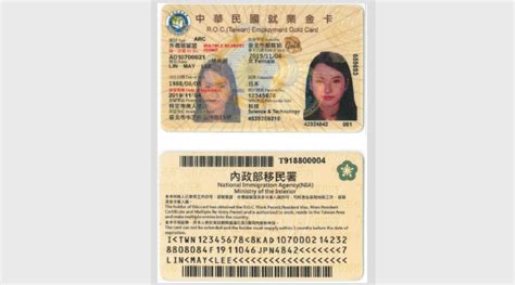 Taiwan Employment Gold Card Faq 臺灣就業金卡常見問題 Foreigners In Taiwan 外國人在臺灣