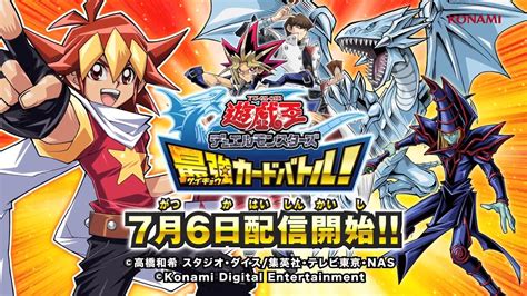 Yu Gi Oh Duel Monsters Saikyo Card Battle English Patched 3ds