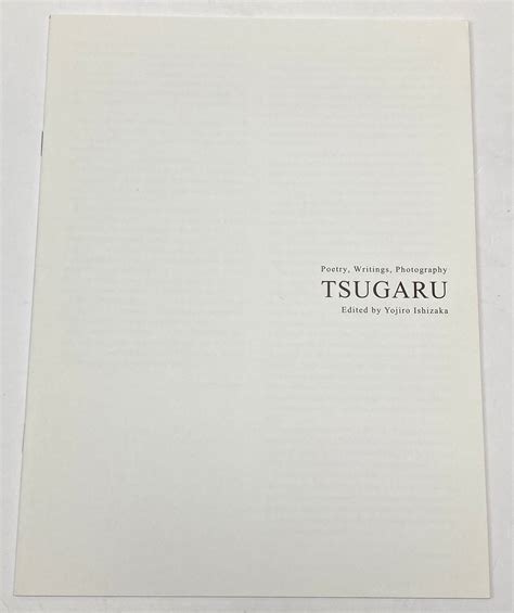Publication Tsugaru Poetry Writings Photography Ichiro Kojima
