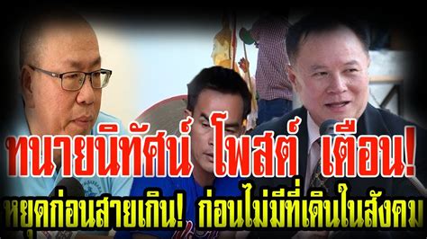 ลงมติ สถานการณ์โควิด 19 พื้นที่สีแดงล่าสุด ยังไม่มี เผยแล้ว 77 จังหวัดอยู่ระดับควบคุมแบบไหนบ้าง จังหวัดพื้นที่สีแดง ยังไม่มี เช็กเลย. ผบ.ตร. ลั่น! คดีเกิน 100% แล้ว! จับไม่ได้ไม่เลิก! ป้าแต๋น ...