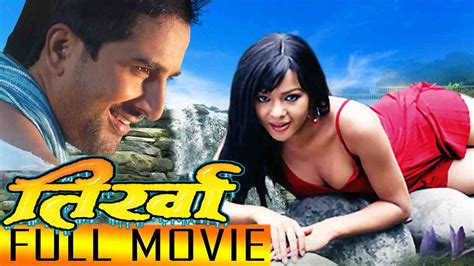 Watch the negotiation full movie in hd. New Nepali Movie - "TIRKHA" || Jawan Luitel, Pojana ...