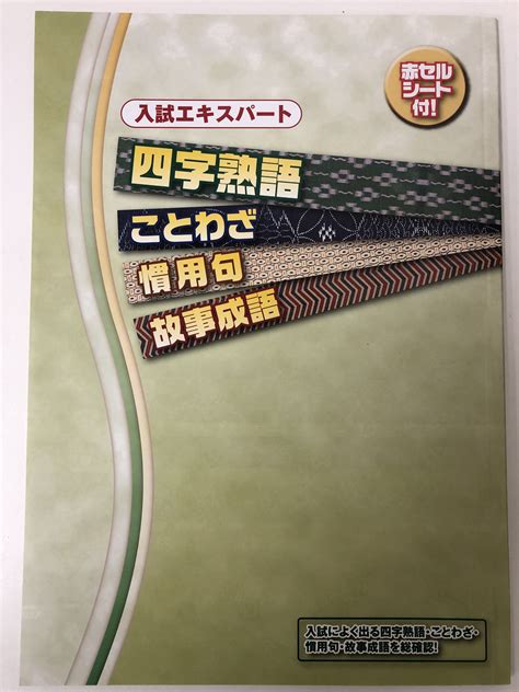 Download 慣用句 本腰を入れる の意味や使い方は 例文や類語を Images For Free