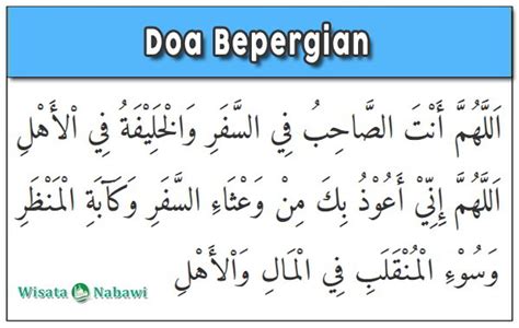 Doa membuat wanita terangsang jarak jauh. Doa Bepergian Jauh