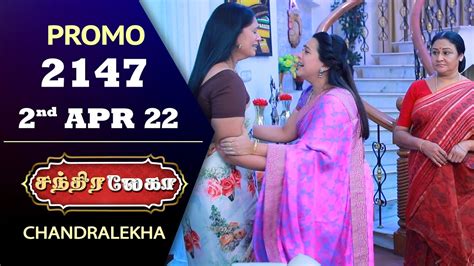 Chandralekha Promo Episode 2147 Shwetha Jai Dhanush Nagashree