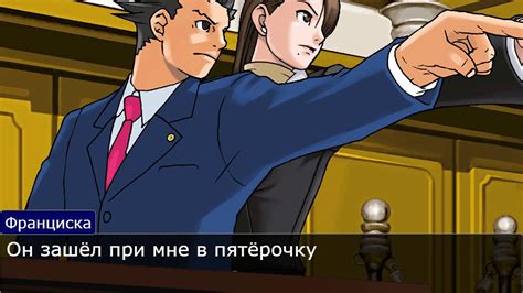 Ace Attorney Ace Attorney Youtube