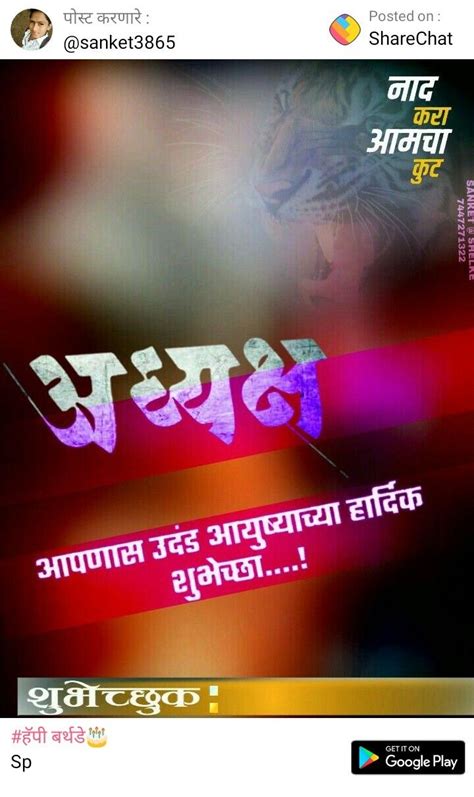 Pin by Santosh Patil on birthday banner | Birthday banner ... We offer an extraordinary number of hd images that will instantly freshen up your smartphone or computer.