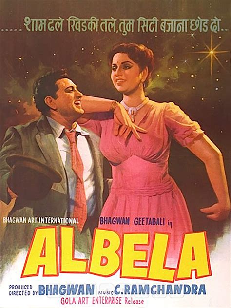 Albela 1951