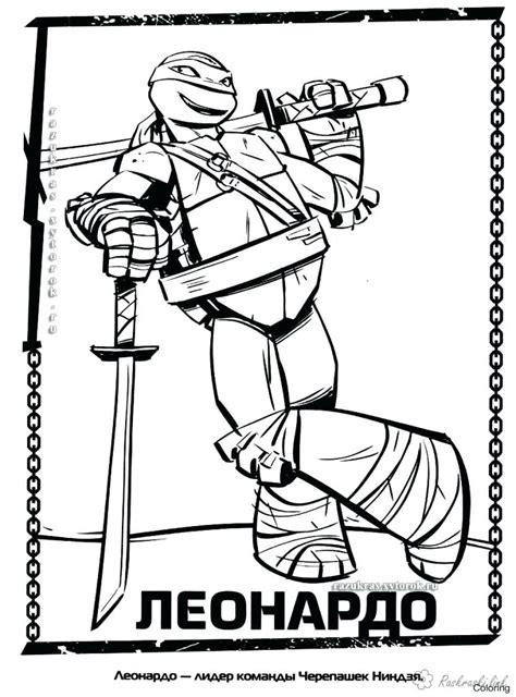 Nick jr coloring pages paw patrol top shimmer and shine printables from nickalodeon coloring pages, source:marianacosta.me. Nickelodeon Tmnt Coloring Pages at GetColorings.com | Free ...