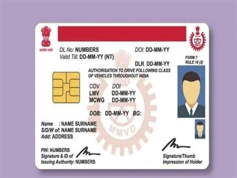 Smart Card Driving Licence Check Eligibility Criteria Application