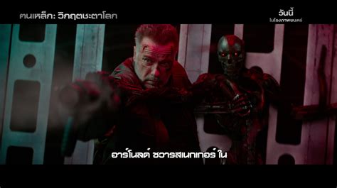 Major crimes is an american television police procedural series starring mary mcdonnell. Major Group - Terminator: Dark Fate ฅนเหล็ก: วิกฤตชะตาโลก ...