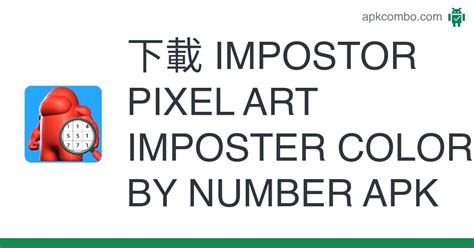 Impostor Pixel Art Imposter Color By Number Apk Android Game 免費下載