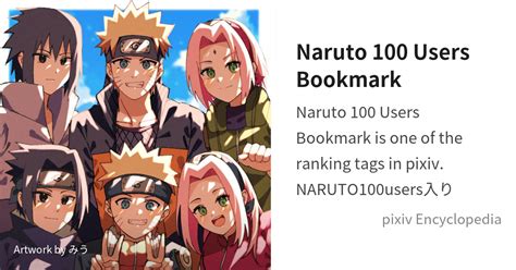 Naruto 100 Users Bookmark Is Pixiv Encyclopedia