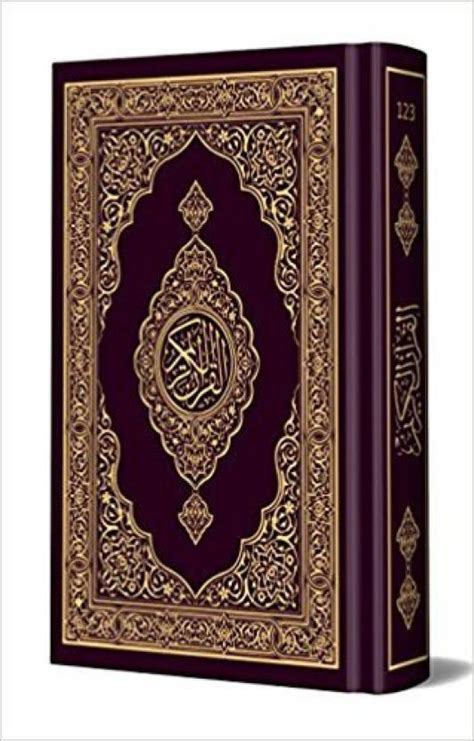 Al Quran Al Kareem Small Best Quality Arabic Buy Al