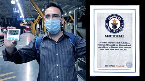 delhi man set guinness world record in 2021 after 286 metro stations in 15 hours guinness
