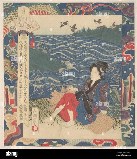 Print Edo Period 16151868 Ca 1820 Japan Polychrome Woodblock