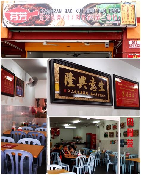 This is one of our recommended bak kut teh spot in kepong. Follow Me To Eat La - Malaysian Food Blog: Fen Fang Bak ...