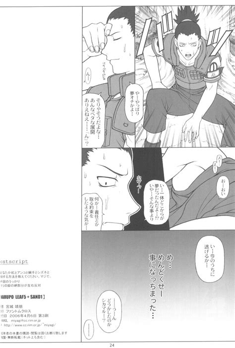 Read C Phantomcross Miyagi Yasutomo Narupo Leaf Sand Naruto Hentai Porns Manga And