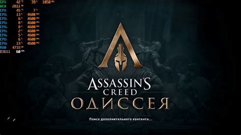 Assassin S Creed Odyssey RTX 2070 Super I7 9700K Ultra Benchmark