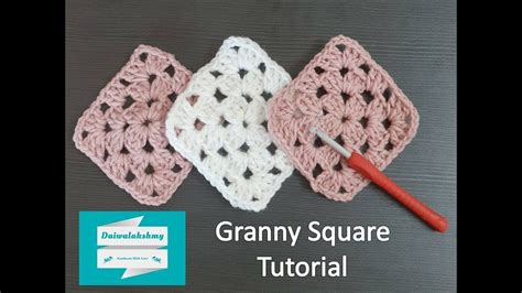 How To Make A Granny Square Youtube