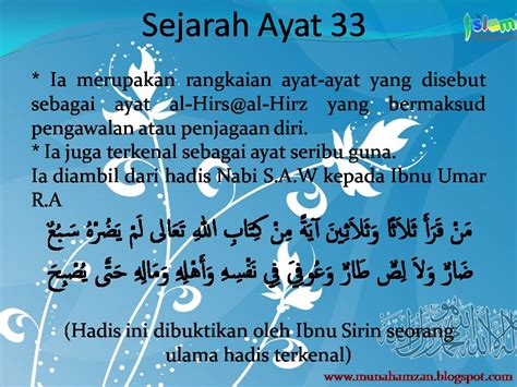19 maryam ayat 33 (verse) with urdu translation. Pusat Rawatan Islam Darul Naim: AMALAN RUQYAH AYAT 33