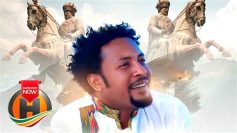 Nuradis Seid Baradaw ባራዳው New Ethiopian Music 2020 Official