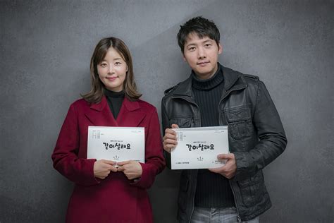 This drama tells us about what it means to be a family. First script reading for KBS2 drama series "Marry Me Now ...
