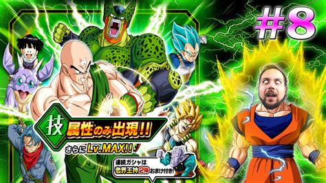 Powering up to a final form is a staple of dragon ball, but which ones are the best dr. New CELL 2nd Form e TIEN ! Multi-summon ITA - Dragon Ball ...