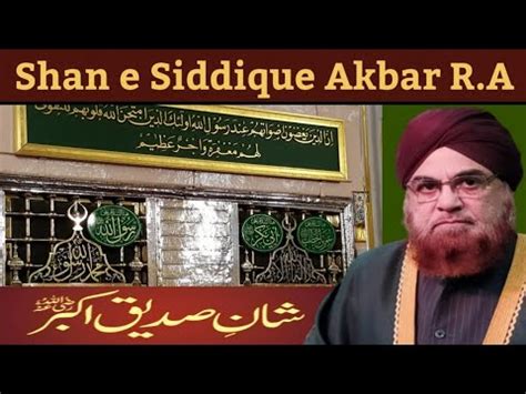 Hazrat Abu Bakar Siddique R A Ki Shan Hazrat Maulana Mufti E Azam Dr