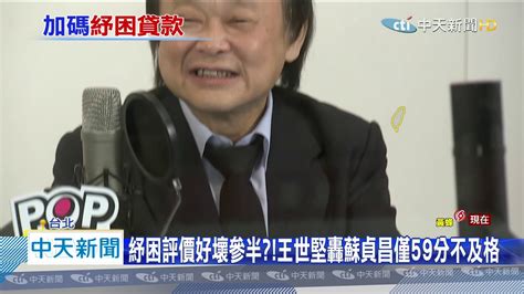 注意事項： 自然人ic卡pin碼(既密碼)輸入三次以上錯誤，即造成ic卡鎖卡，請至內政部憑證管理中心\『憑證作業』\『鎖卡解碼』重新設定新的pin碼。 copyright 2008 勞動部勞工保險局版權所有 建議使用 1024x768. 20200513中天新聞 勞工10萬元紓困貸款申請超額 龔明鑫拍板加碼 - YouTube