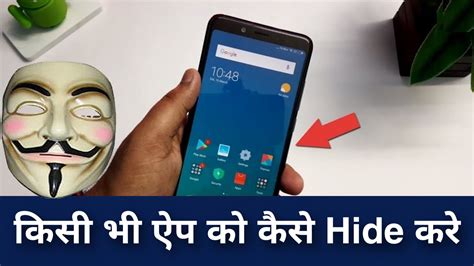 7 weeks is the easiest way to develop a new habit or goal or break a bad habit. How to Hide Apps On Android Mobile & Best Hidden App ...