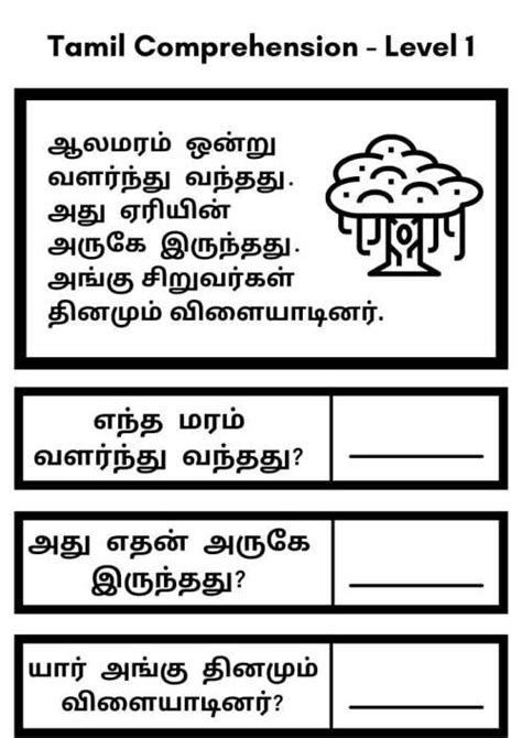 Tamil Year 3 Worksheet Grade 3 Tamil English Esl Worksheets For