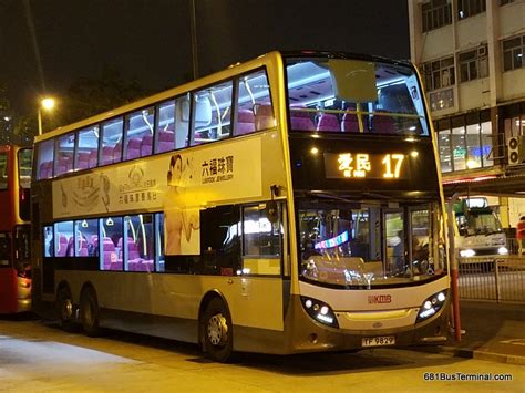 Hk kt kwun tong apm mall view 裕民坊 yue man square buildings evening july 2020 ss2 01.jpg 2 hk kt 觀塘 kwun tong 裕民坊 yue man square hong kong police force fleet standby night july. KMB Air-conditioned Route 九巴空調路線 - 17