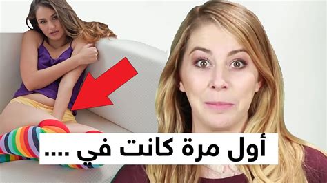 للبنات فقط ممراسة العادة السرية عند النساء😲 مترجم عربي Youtube