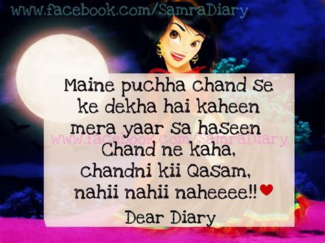 Shayari Best Qoutes Diary Quotes Baby Boy Shower Baby Showers Dear