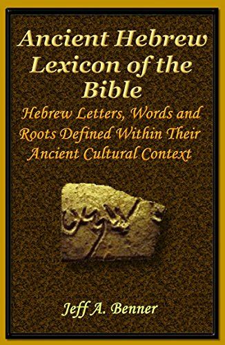 The Ancient Hebrew Lexicon Of The Bible Hebrew Letters Words And