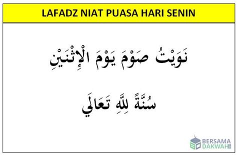 Puasa senin kamis adalah puasa sunah yang sangat dianjurkan oleh rosullullah. Niat Buka Puasa Qadha Ramadhan - Gallery Islami Terbaru