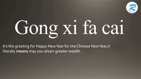 As you can see there's no. How to pronounce Gong xi fa cai - YouTube