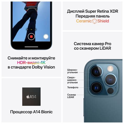 Купить Смартфон Apple Iphone 12 Pro 128 ГБ золотой в Москве
